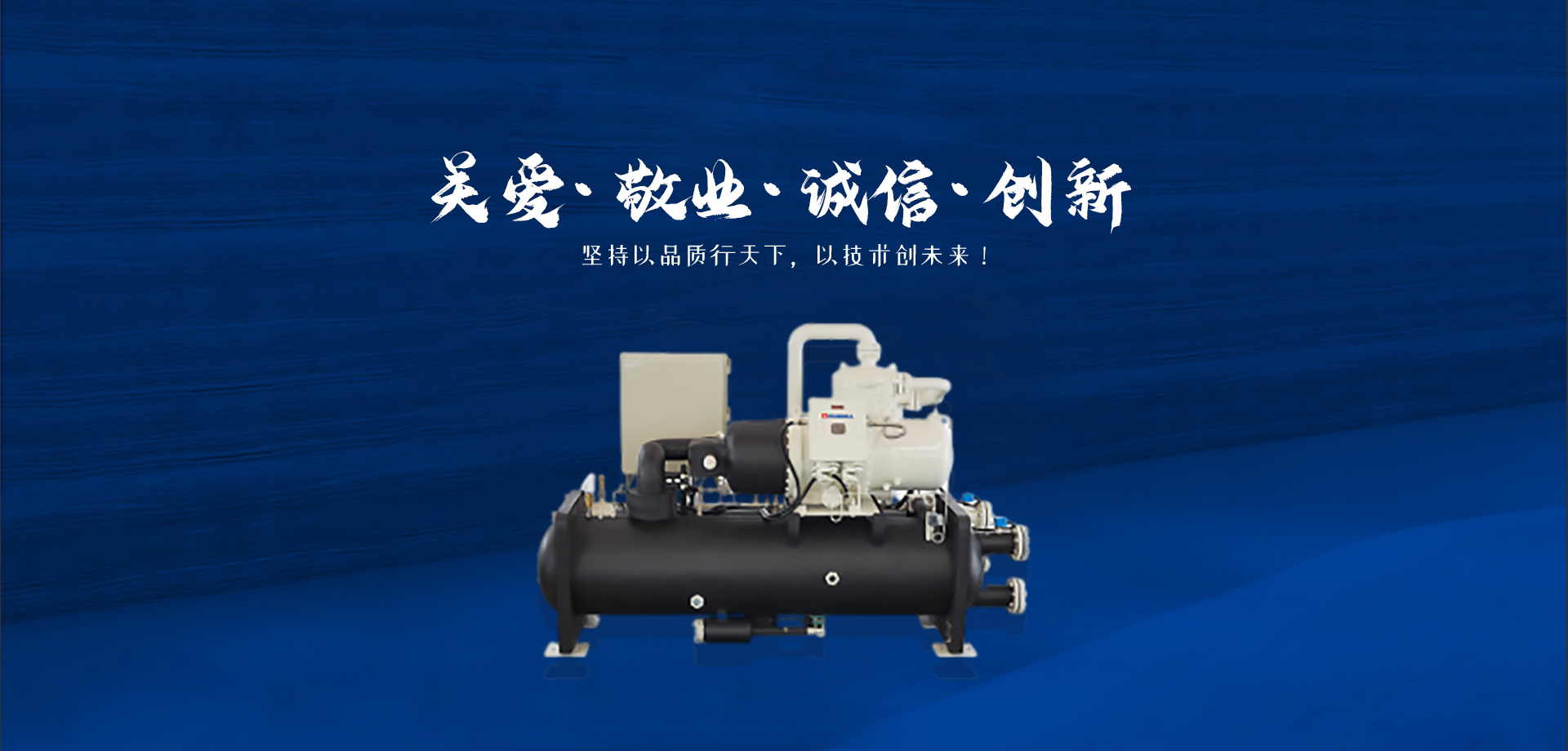 陝西壓縮機維(wéi)修