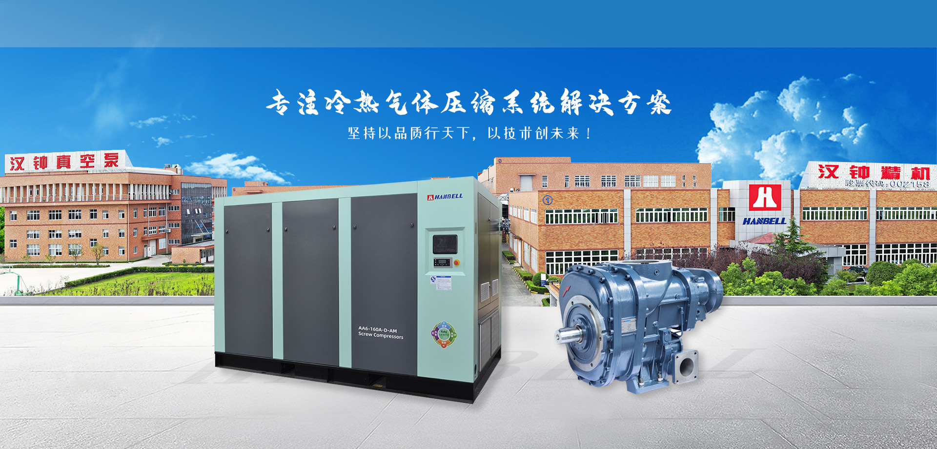 陝西空氣(qì)幹燥機設計